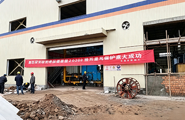 四川永祥新能源2台50T燃气燃烧器RPD90